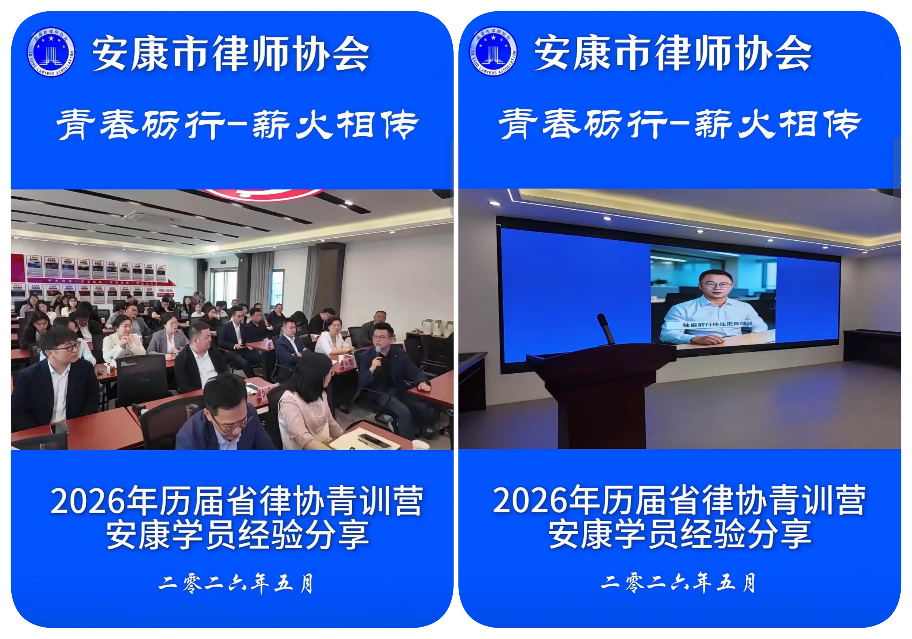 AI数字人亮相分享会